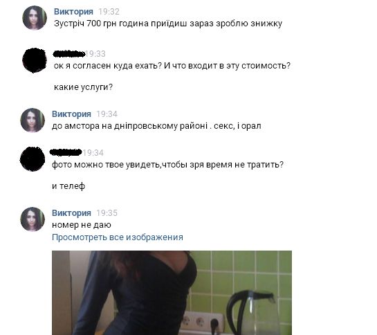 Проститутки В Новосибирске Звонок Бесплатно