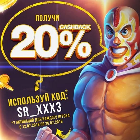 Казино Play Fortuna бонус код, бонусы в казино - Казино онлайн Игра на деньги и в демо-режиме