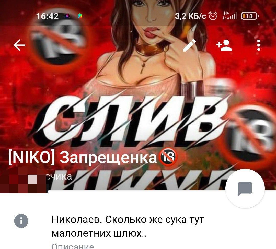 Новые Николаев